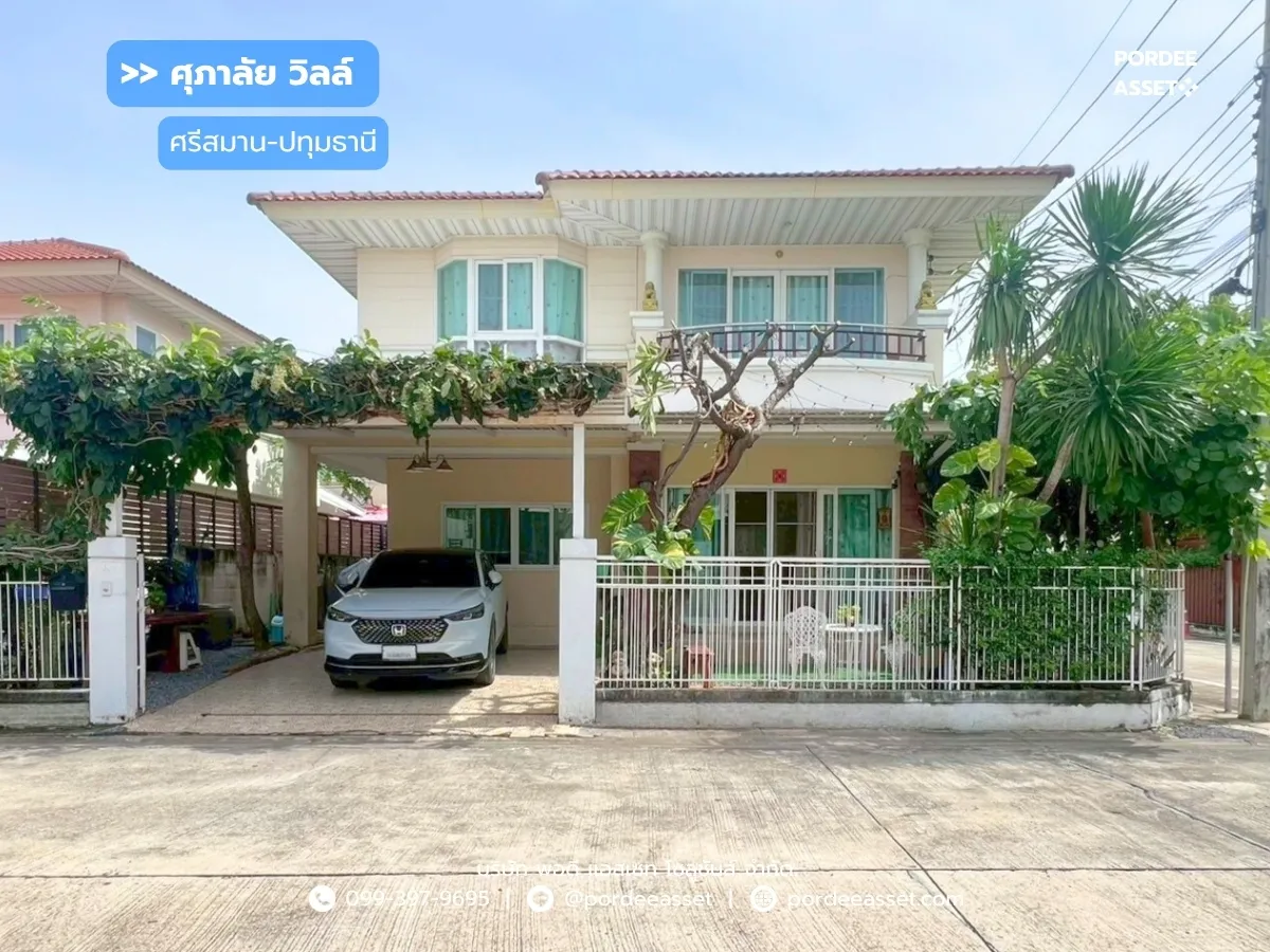 Casa de 3 dormitorios en Pathum Thani, Thailand No. 74263