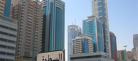 Terrain à Dubai, UAE 9290m² No. 8942 2