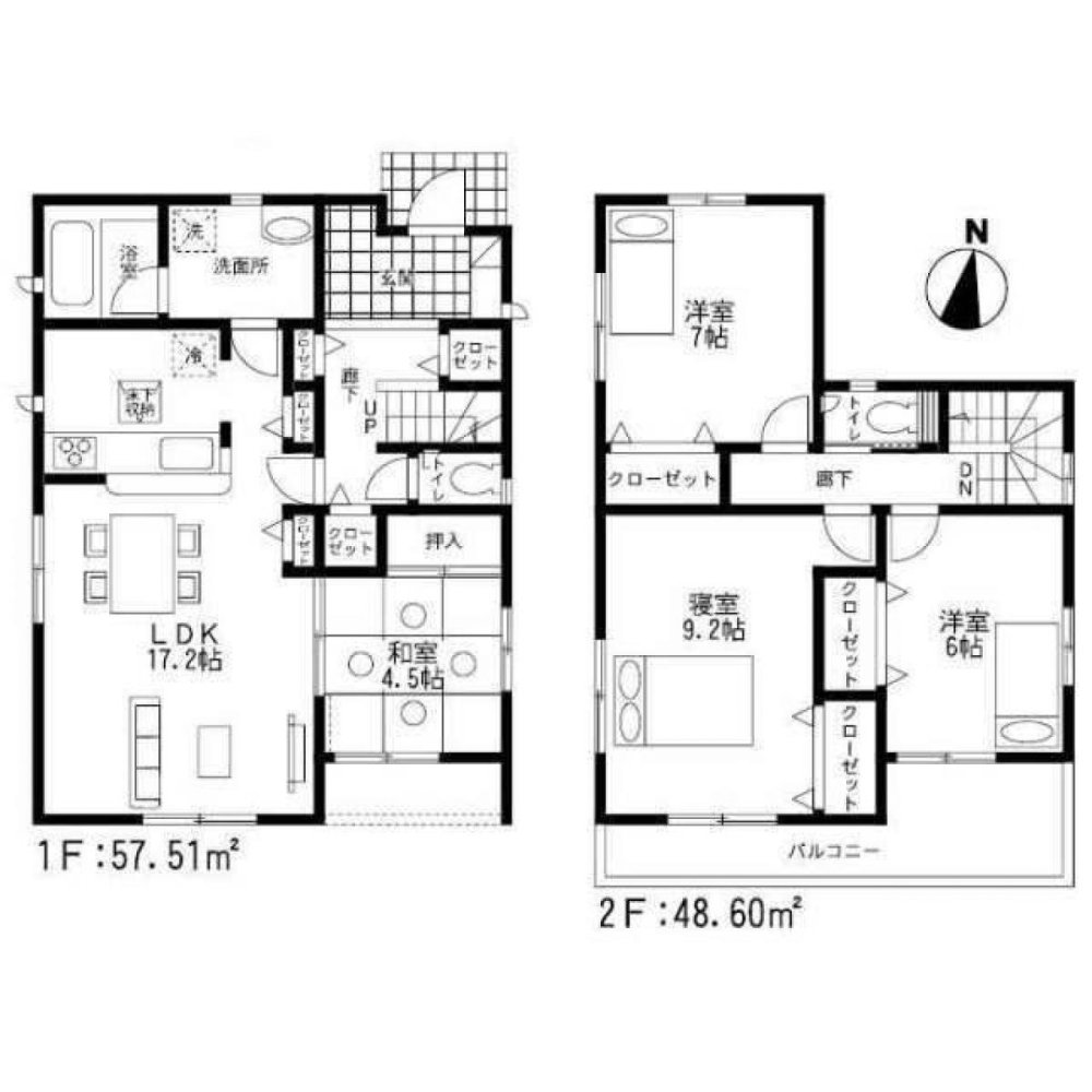 4 bedrooms House in Sagae, Japan No. 7299