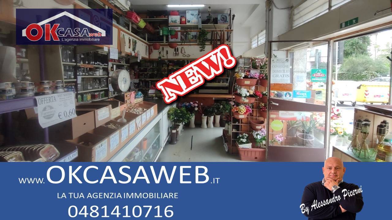  عقار تجاري في Gorizia, Italy 97متر مربع رقم 346735