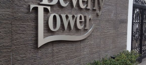 1 bedroom Condo in Watthana, Thailand No. 9357 8