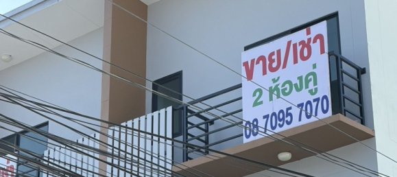 4 Schlafzimmer Ladenlokal in Nonthaburi, Thailand, Nr. 75412 2