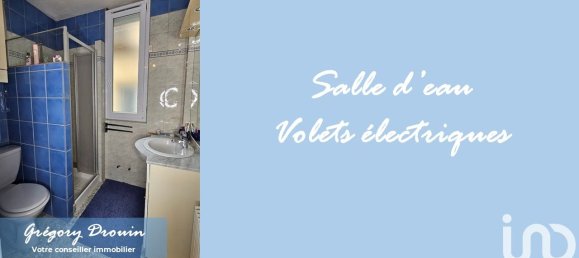 Таунхаус с 2 спальнями в Пюизо, Франция № 155983 11