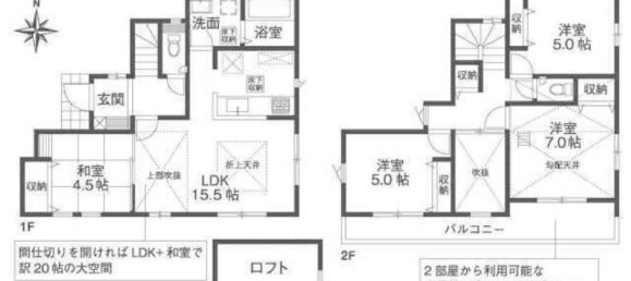 4 غرف نوم منزل في Kyoto, Japan رقم 7831 2