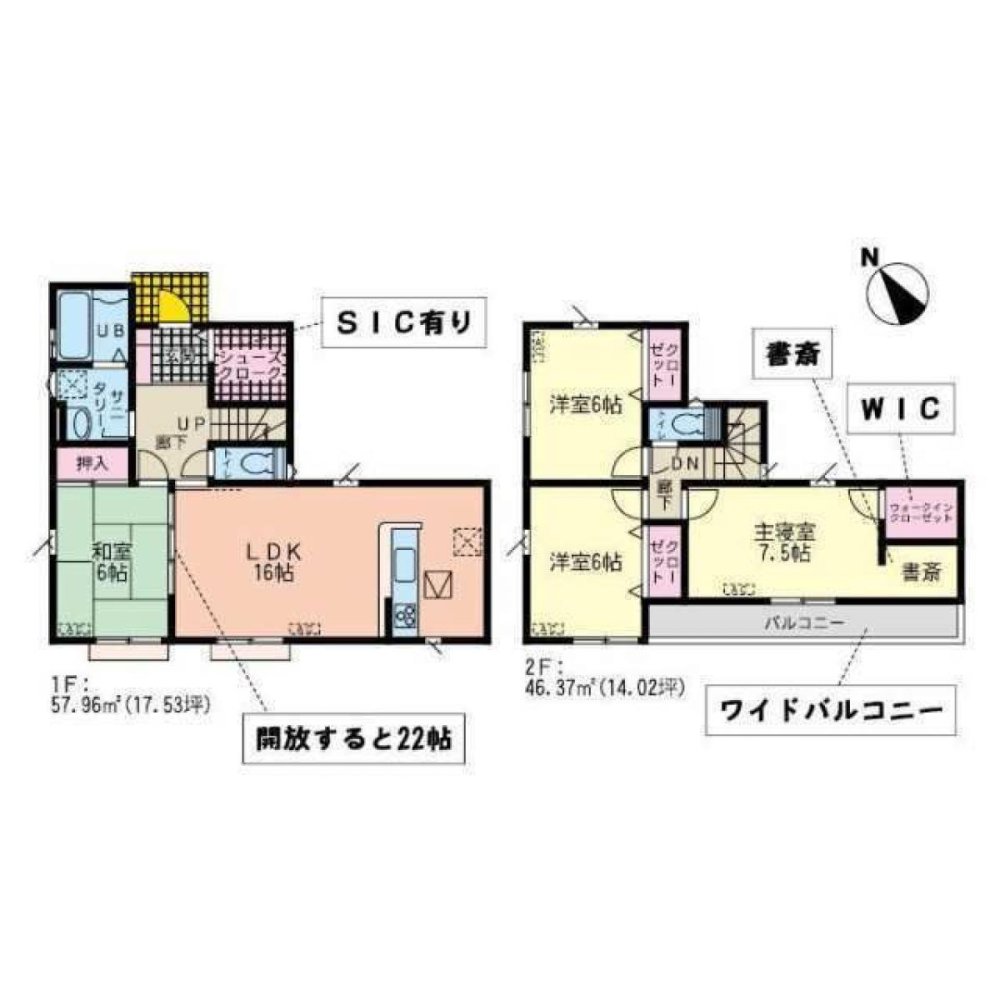 4 bedrooms House in Chiba, Japan No. 4224