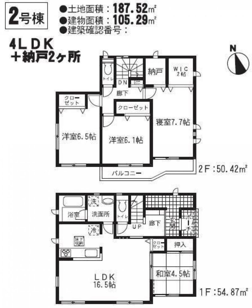 Дом с 4 спальнями в Кумамото, Япония № 4473