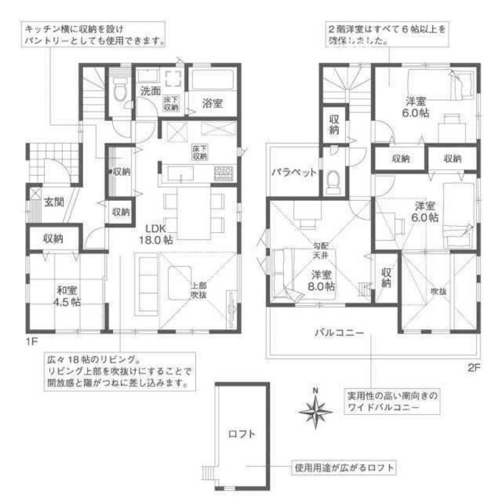 4 chambres Maison à Hyogo, Japan No. 7066