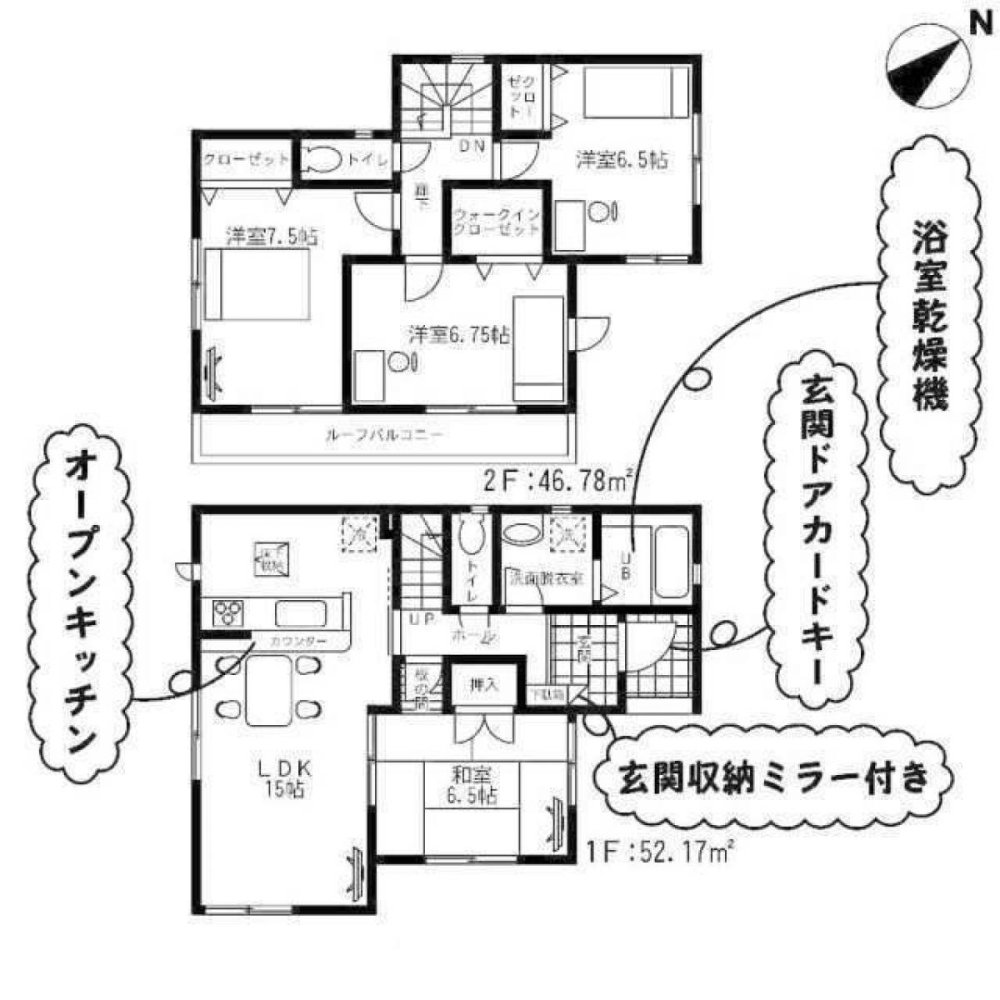 Casa T4 em Saitama, Japan N.º 4879