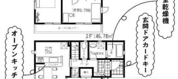 Casa T4 em Saitama, Japan N.º 4879 2