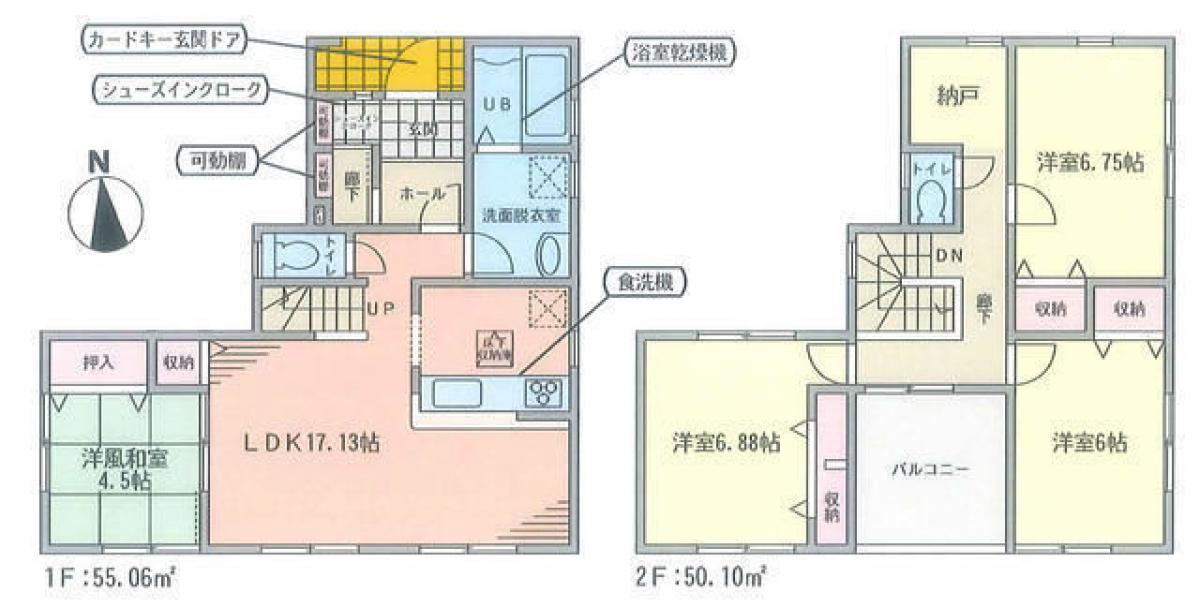 4 bedrooms House in Tochigi, Japan No. 7188