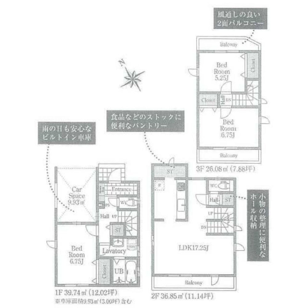 3 bedrooms House in Tokyo, Japan No. 6834