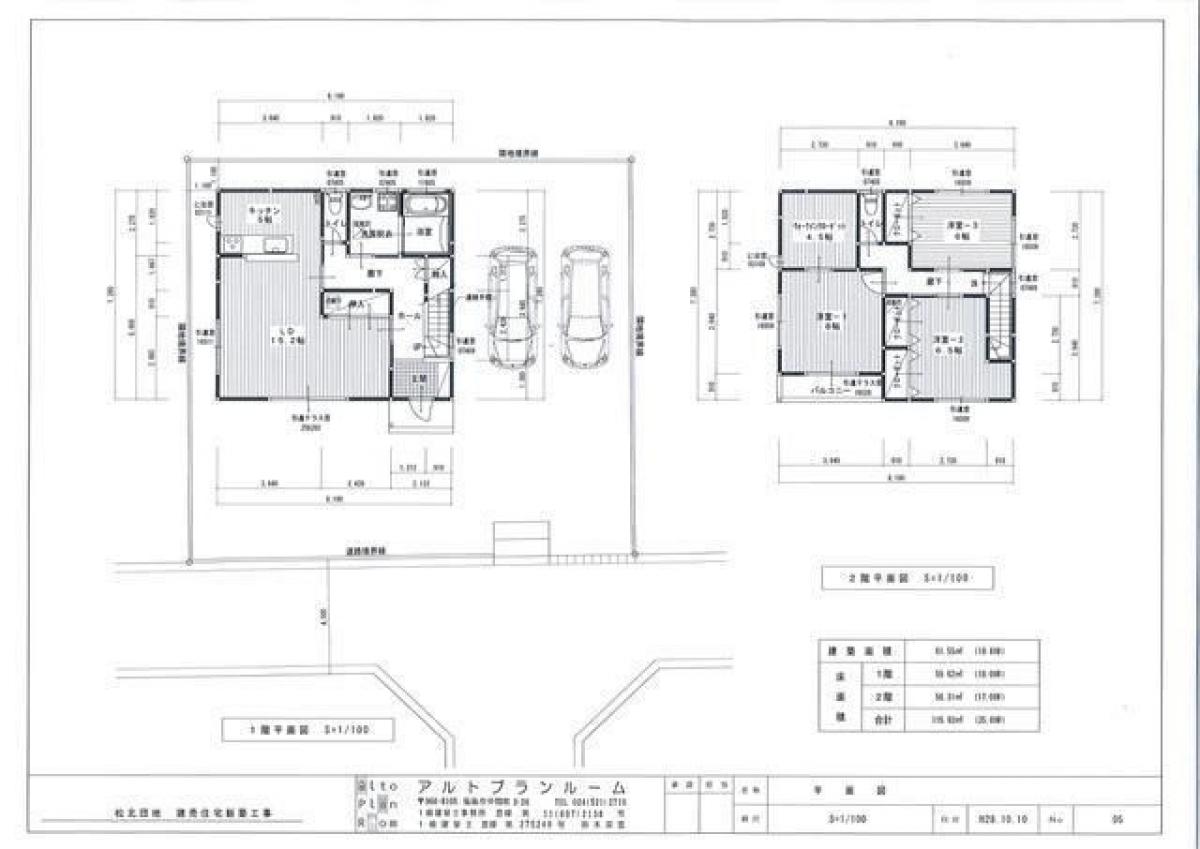 Casa T3 em Fukushima, Japan N.º 4143