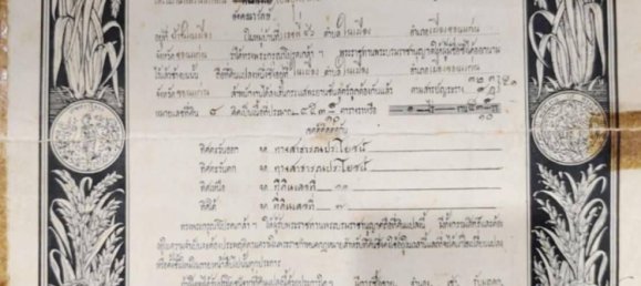 Шопхаус с 6 спальнями в Кхонкэн, Таиланд № 70331 14