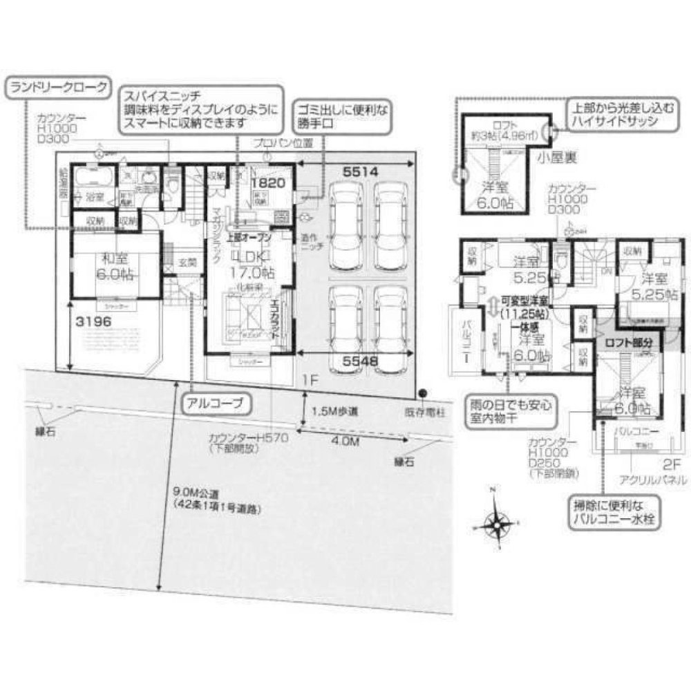 Casa de 4 dormitorios en Saitama, Japan No. 4642