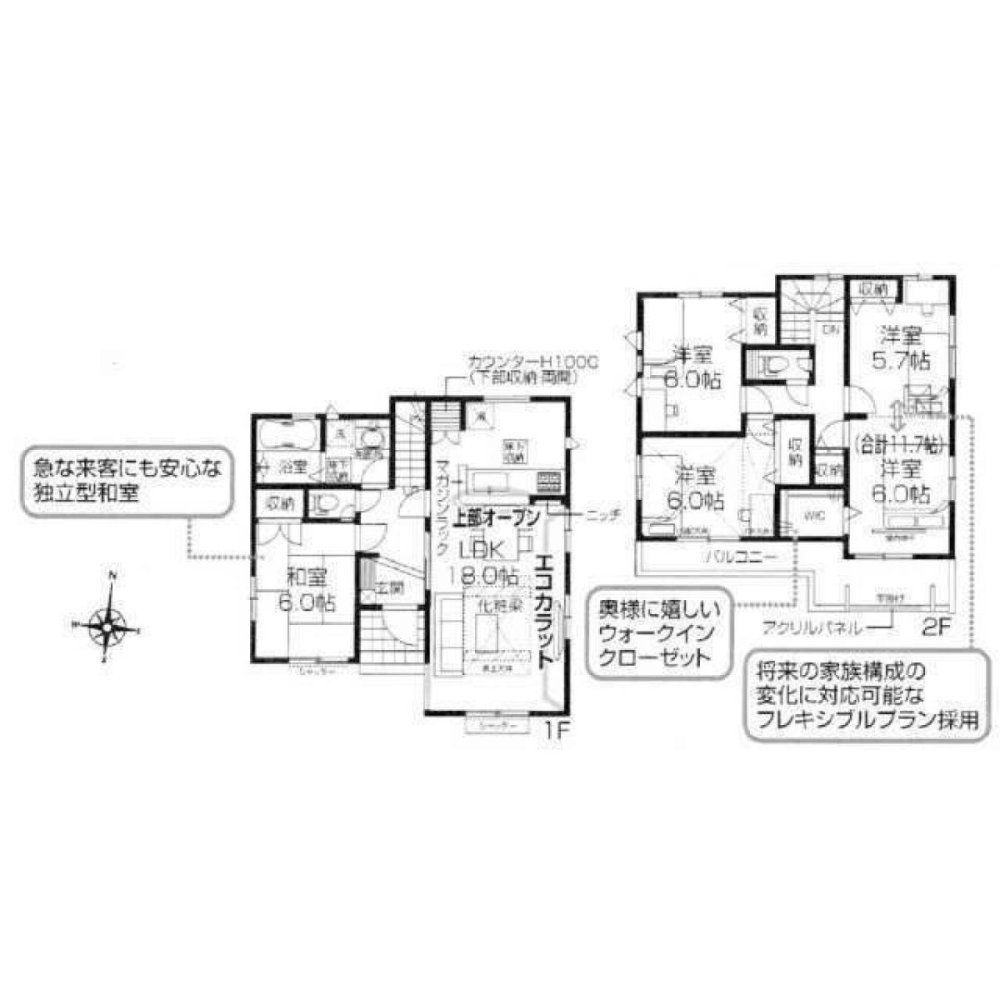 4 bedrooms House in Saitama, Japan No. 6280