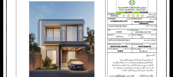 Adosado de 5 dormitorios en Ajman, UAE No. 112827 2