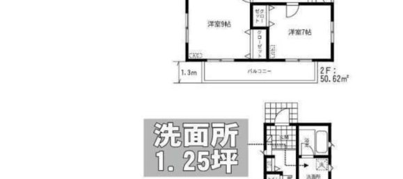 4 bedrooms House in Chiba, Japan No. 4549 2