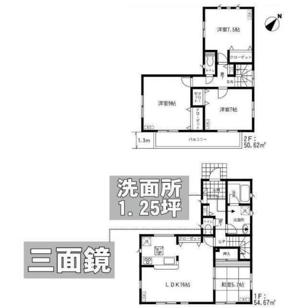 4 bedrooms House in Chiba, Japan No. 4549