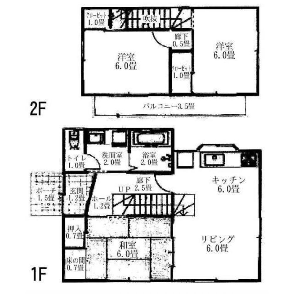 3 bedrooms House in Kagoshima, Japan No. 2005