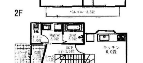 3 bedrooms House in Kagoshima, Japan No. 2005 2
