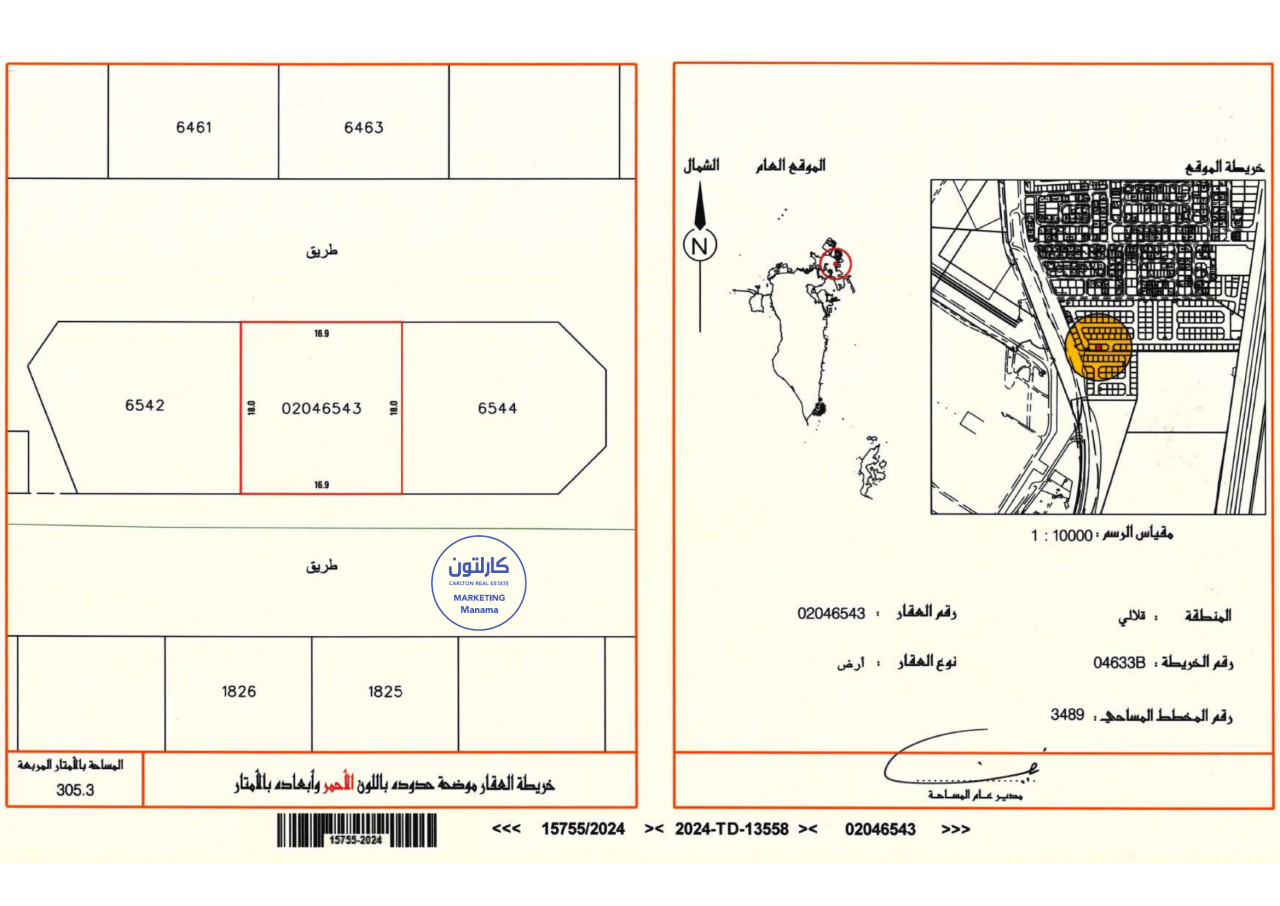 305.3m² Hotel in Galali, Bahrain No. 1163