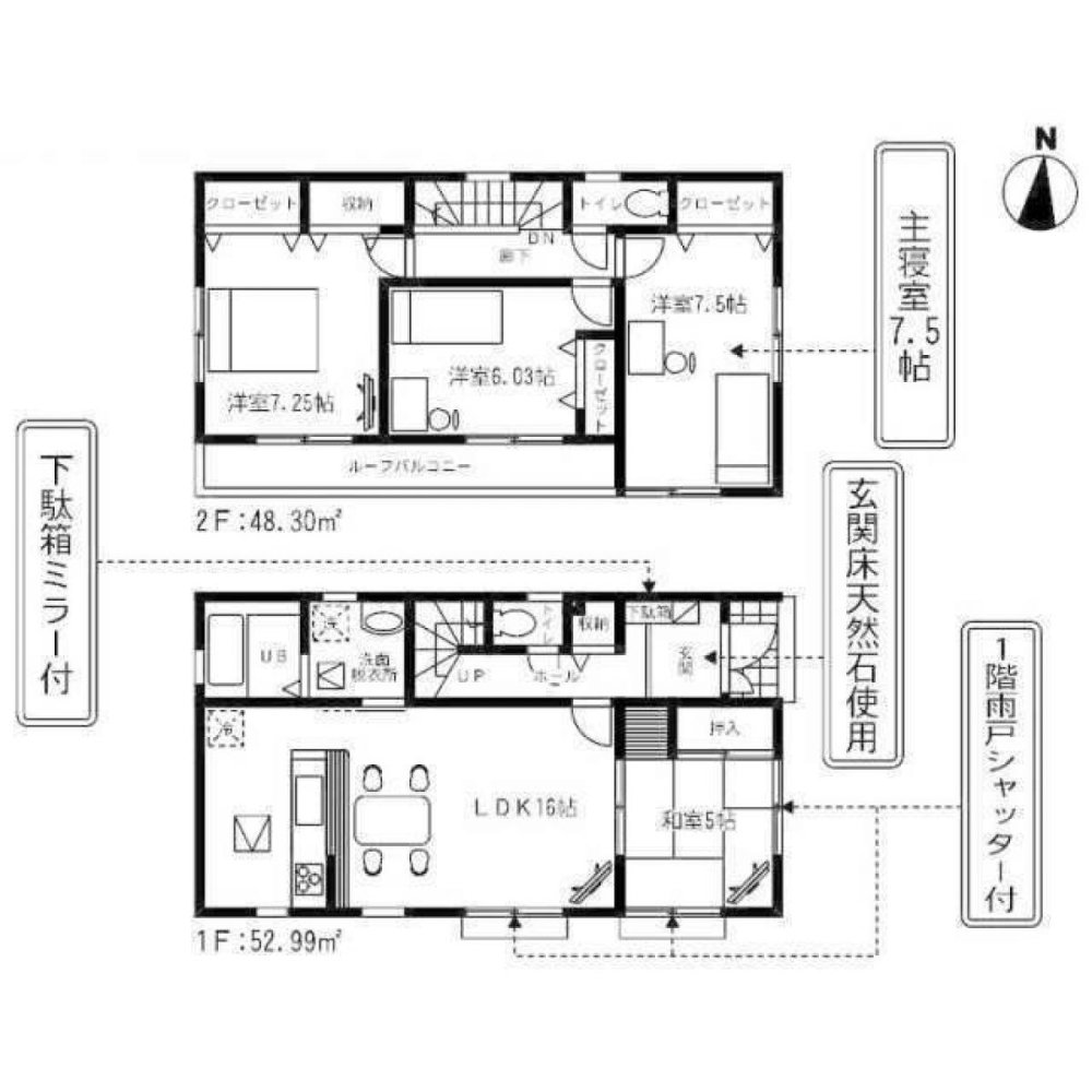4 bedrooms House in Saitama, Japan No. 3925