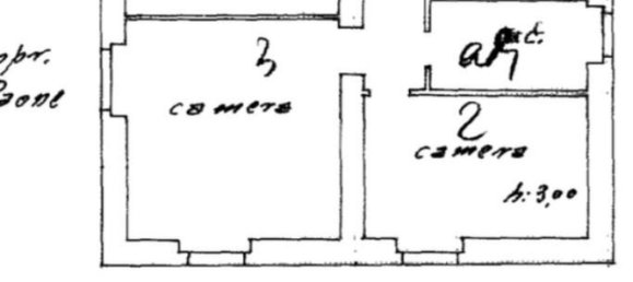 3 rooms Apartment in Formia, Italy No. 268025 36