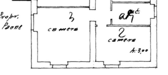 3 rooms Apartment in Formia, Italy No. 268025 35