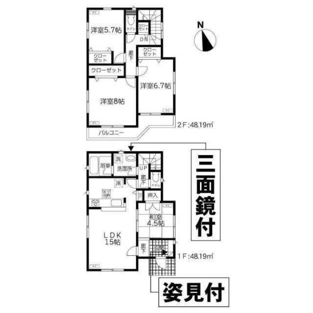 4 Schlafzimmer Haus in Chiba, Japan, Nr. 8164