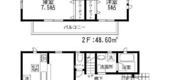 5 Schlafzimmer Haus in Fukuoka, Japan, Nr. 9249 2