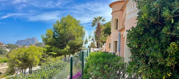 4 غرف نوم فيلا في Calpe, Spain رقم 152235 16