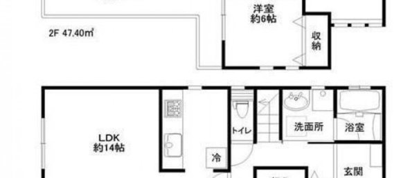 Casa T4 em Saitama, Japan N.º 2467 2