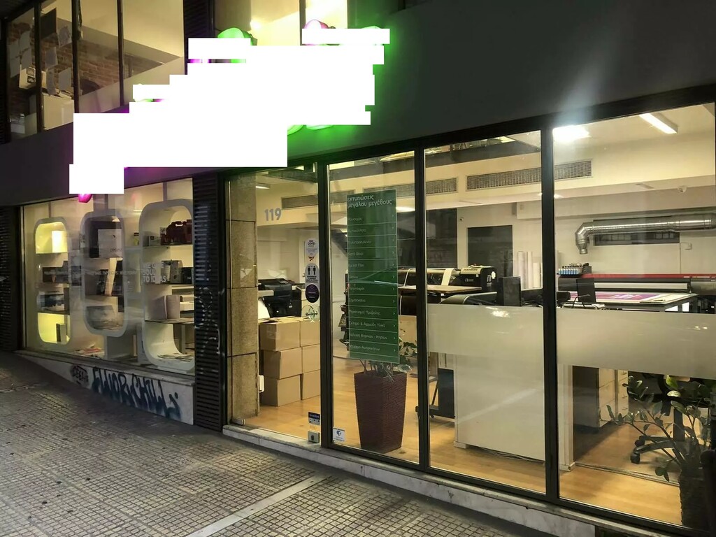 200m² Land in Athens, Greece No. 2695