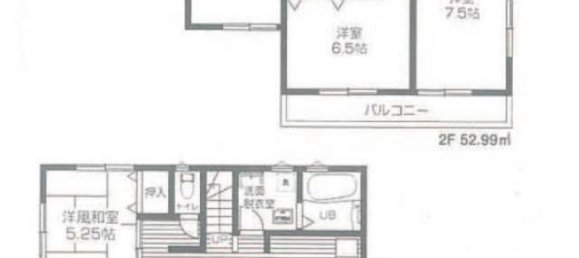 4 Schlafzimmer Haus in Tokyo, Japan, Nr. 5530 2