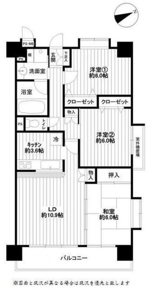 Apartamento de 3 dormitorios en Saitama, Japan No. 2505