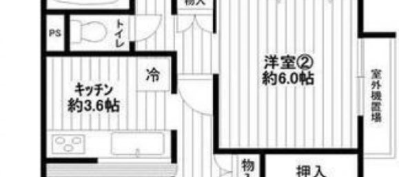 Apartamento de 3 dormitorios en Saitama, Japan No. 2505 2