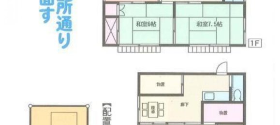 4 bedrooms House in Saitama, Japan No. 757 2