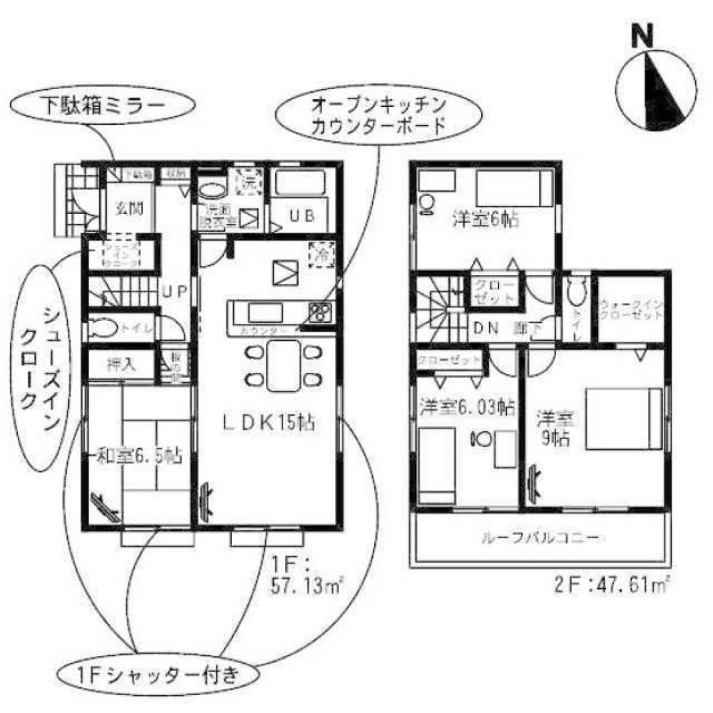 4 bedrooms House in Ibaraki, Japan No. 4418