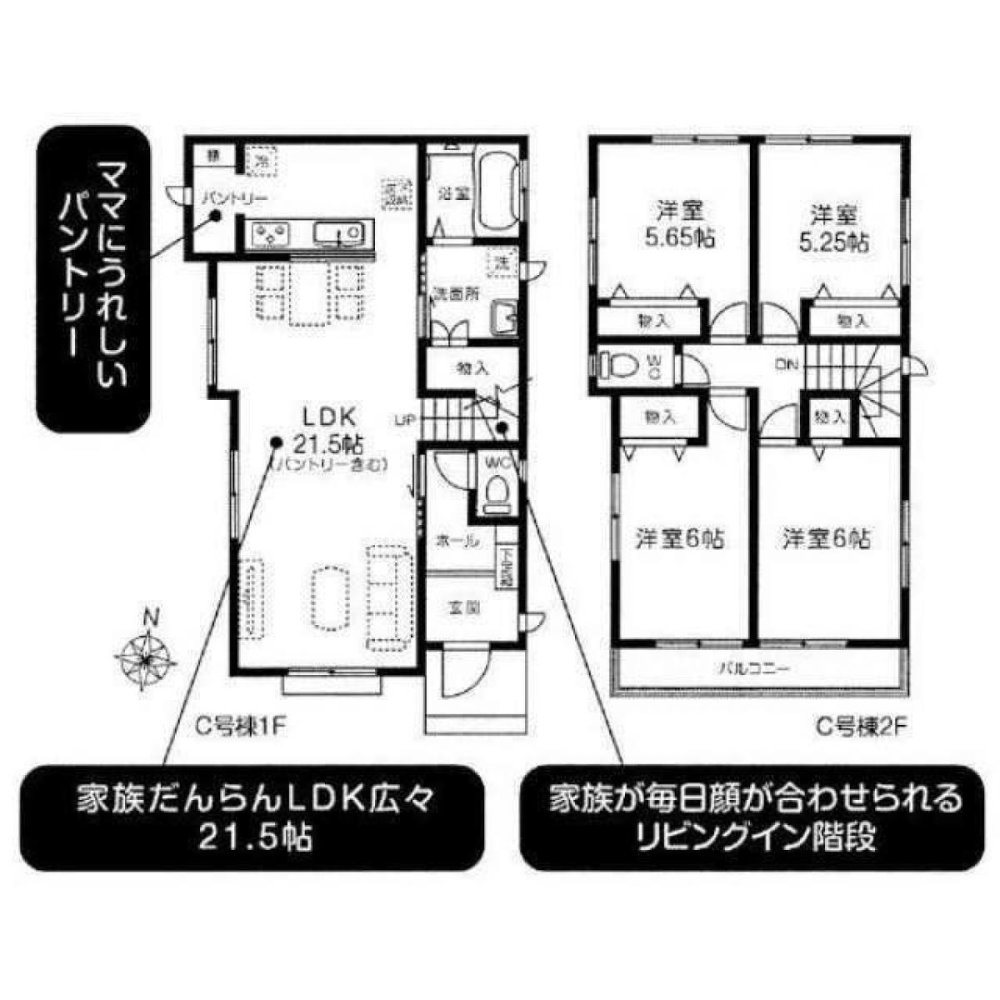 4 bedrooms House in Saitama, Japan No. 6856