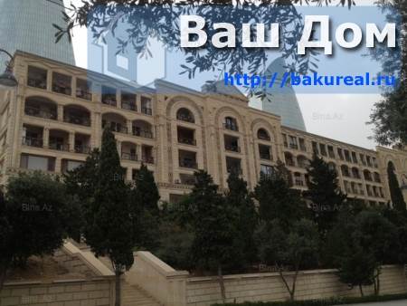 3 bedrooms Apartment in Baku, Azerbaijan No. 941