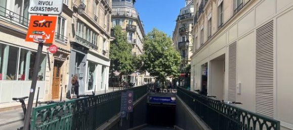 Парковка в Париж, Франция № 311659 3