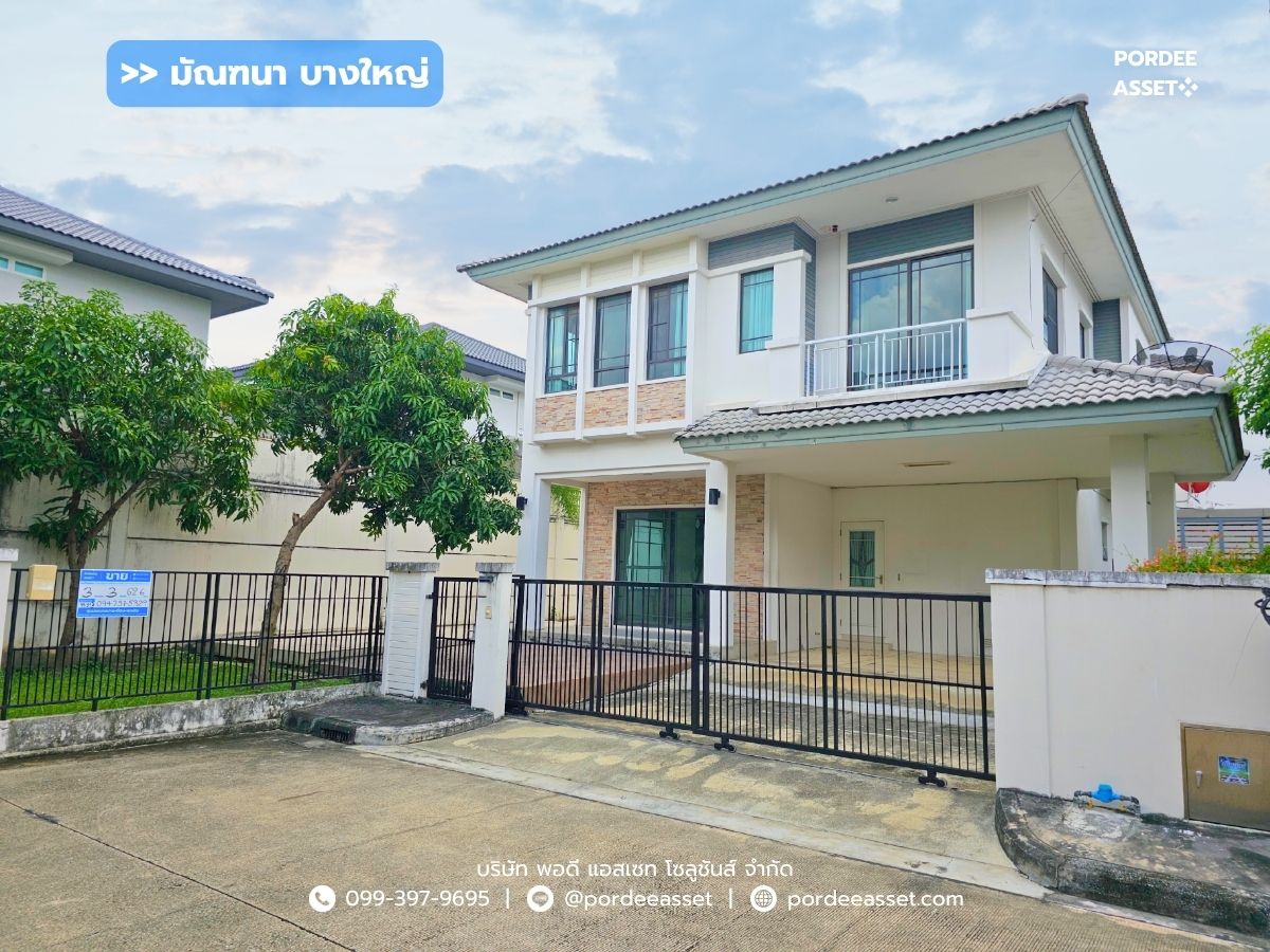 3 chambres Maison à Bang Yai, Thailand No. 73540