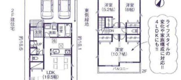 3 Schlafzimmer Haus in Saitama, Japan, Nr. 6074 2