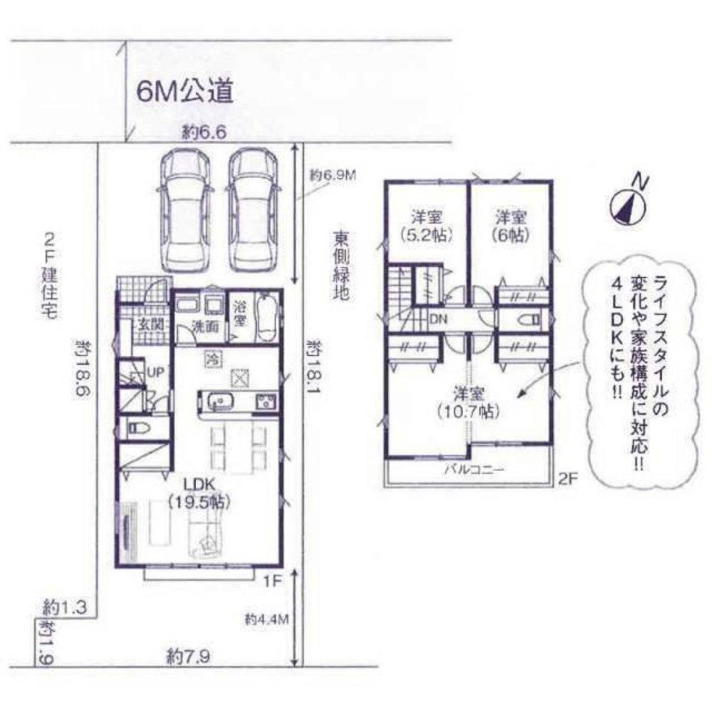 3 Schlafzimmer Haus in Saitama, Japan, Nr. 6074