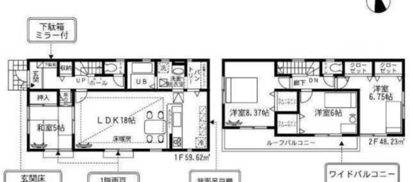 4 غرف نوم منزل في Chiba, Japan رقم 7051 2