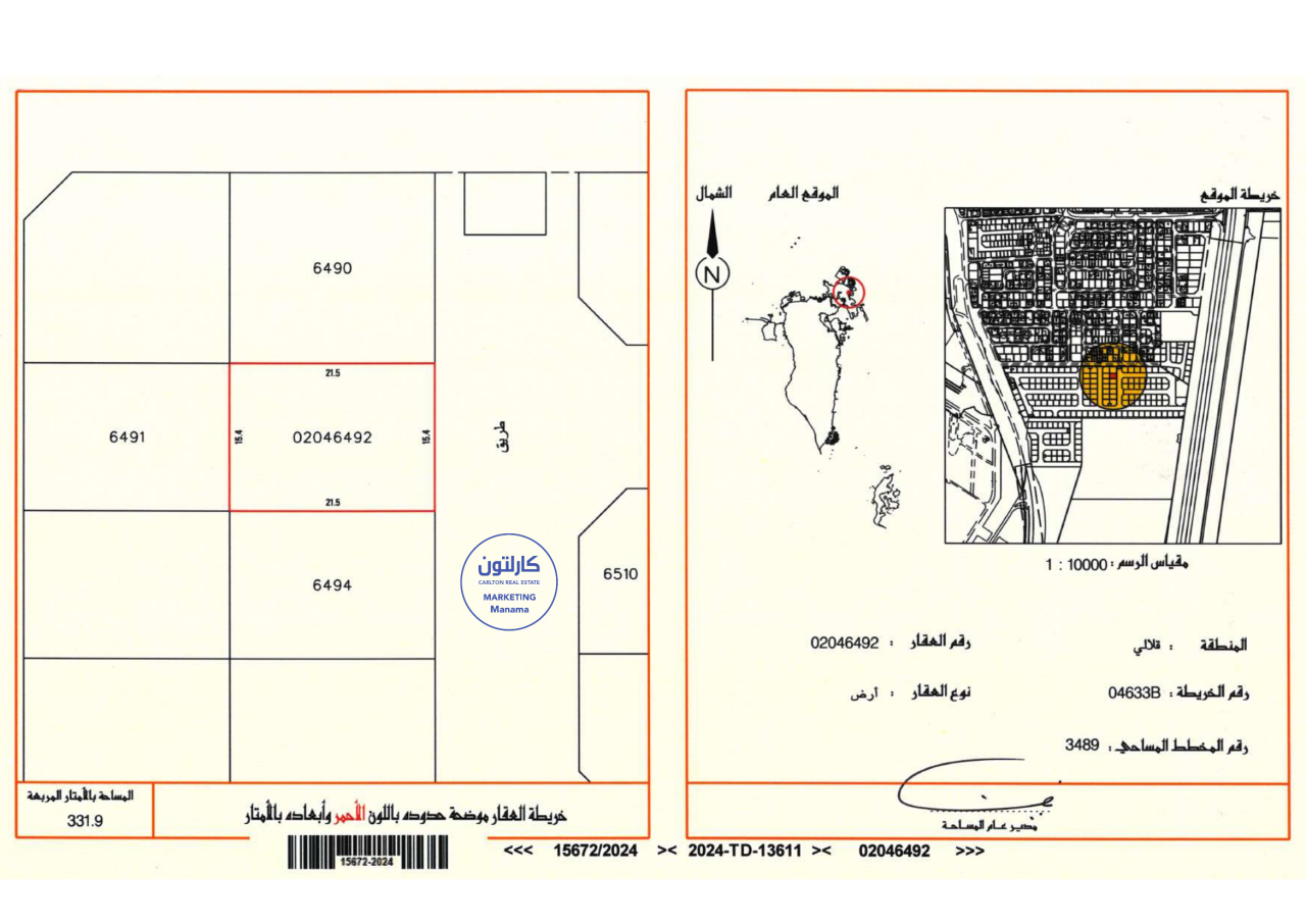 Отель, гостиница 331.9м² в Galali, Бахрейн № 1198