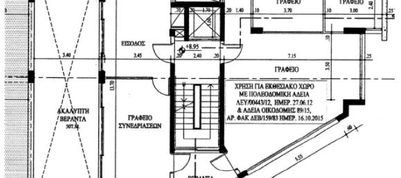 6 rooms Office in Strovolos, Cyprus No. 26483 2