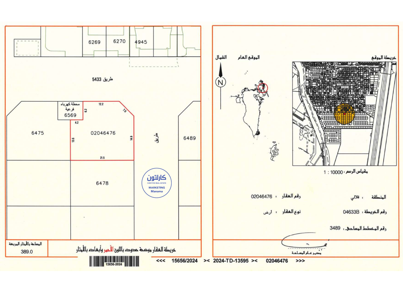Hotel in Galali, Bahrain 389m², Nr. 1210