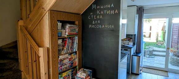 3 bedrooms House in Rainham, United Kingdom No. 10675 19