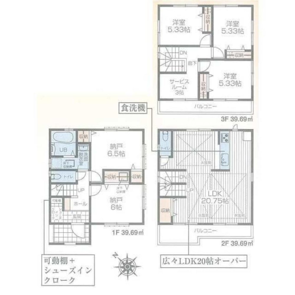 3 bedrooms House in Chiba, Japan No. 6363
